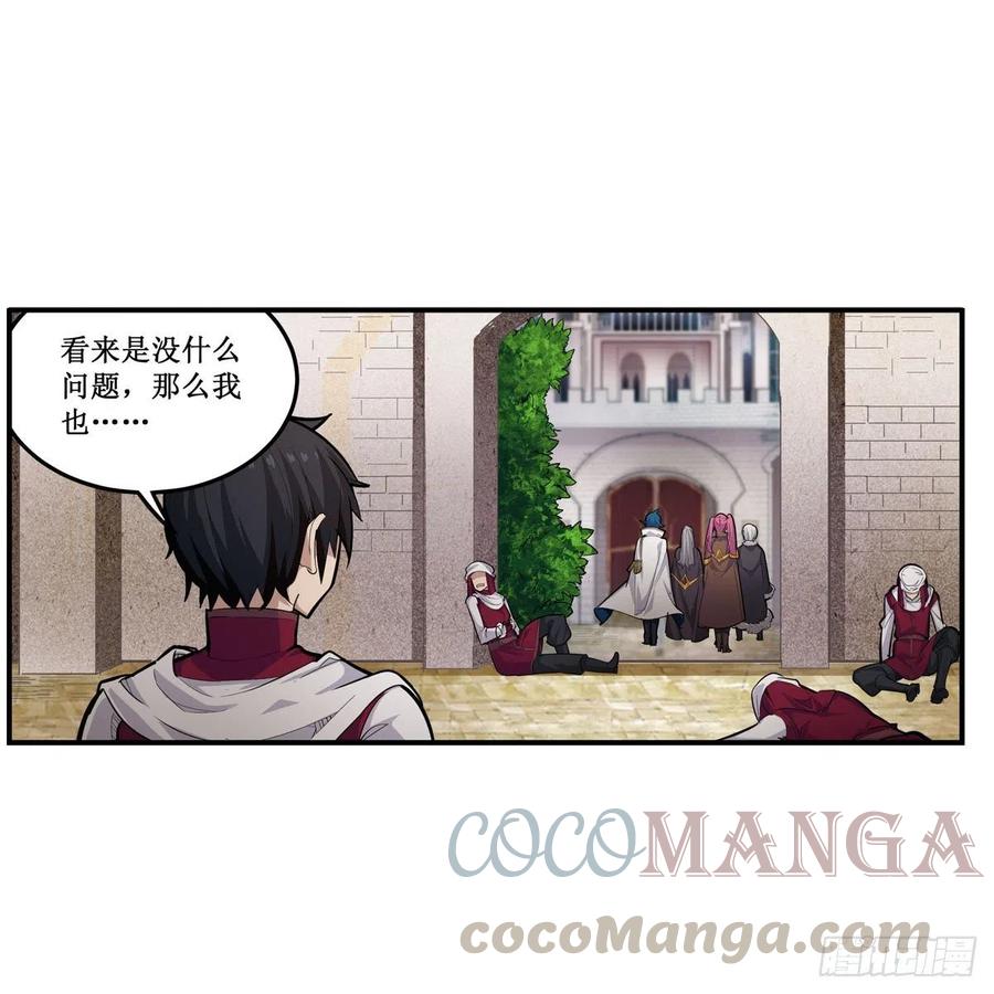 第167话 化作利刃39