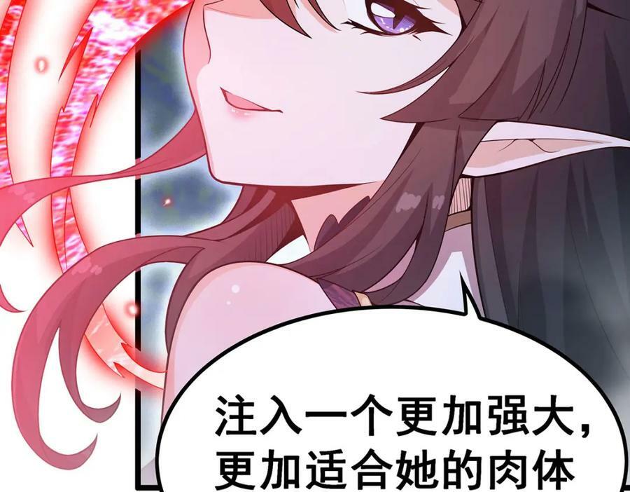 第352话 孩子他爸111