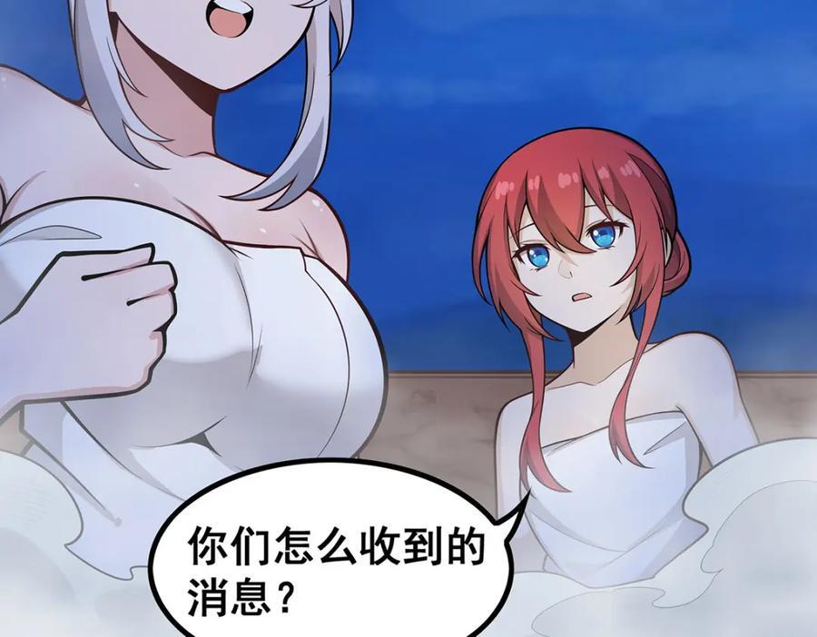 第379话 光核结晶27