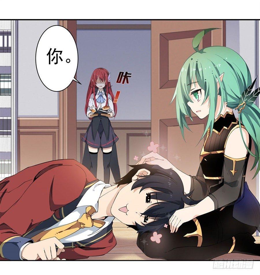 第16话6