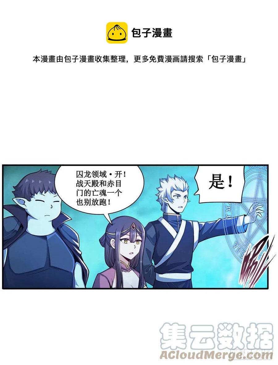 第211话 一击破魂12