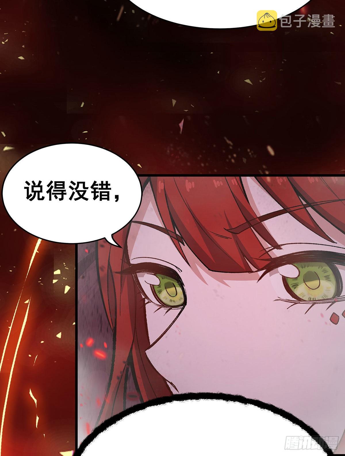 第287话 使徒的陨落40