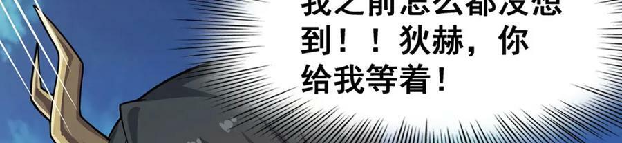 第359话 胡搅蛮缠122