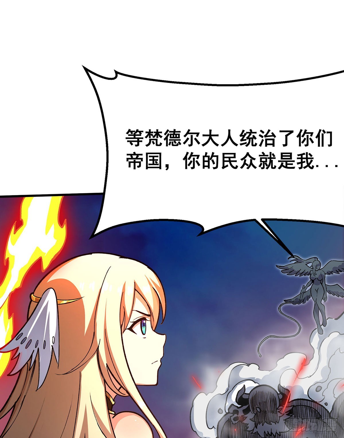 第303话 最棒的玩具31