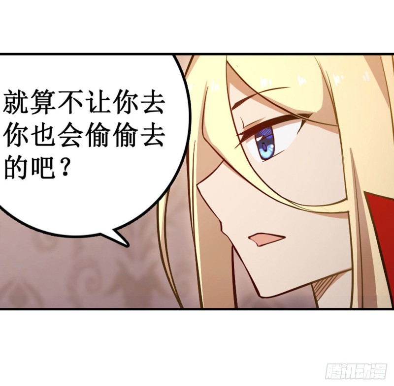 第146话 遵命，吾皇9