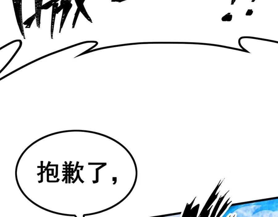 第377话 有猫腻117