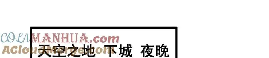第393话 阿克娅之翼72