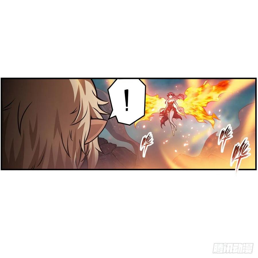 第205话 小炎附身9