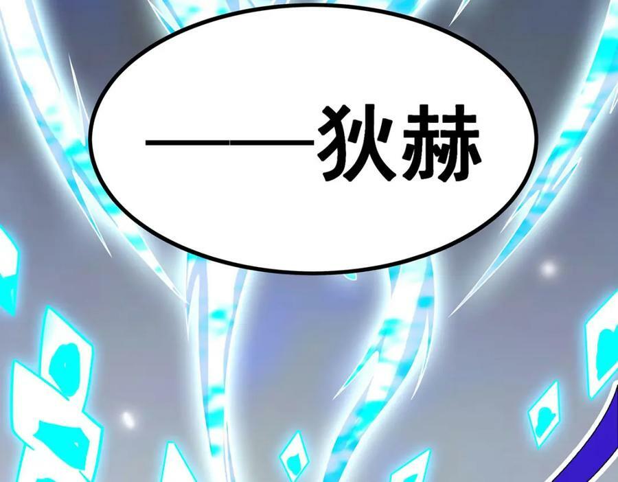 第356话 异动69