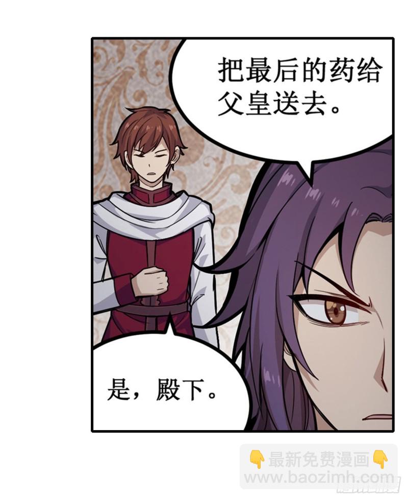 第162话 该动手了5