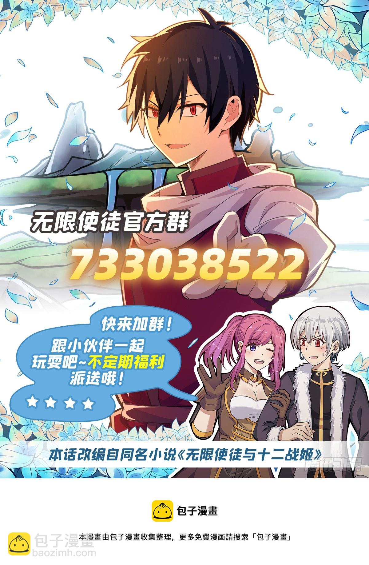 第293话 赌局66