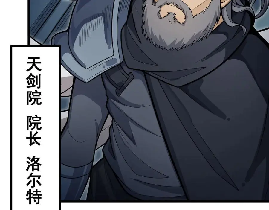 第395话 圣洁之光79