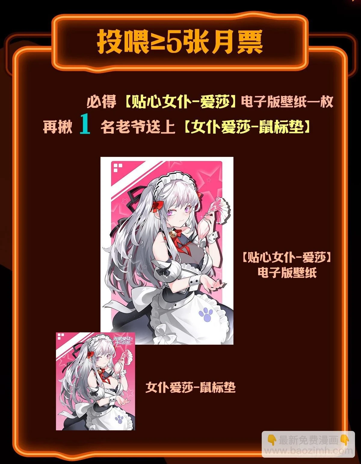 第318话 宵夜时刻63
