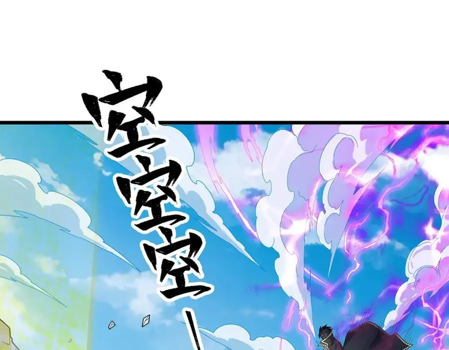 第393话 阿克娅之翼33