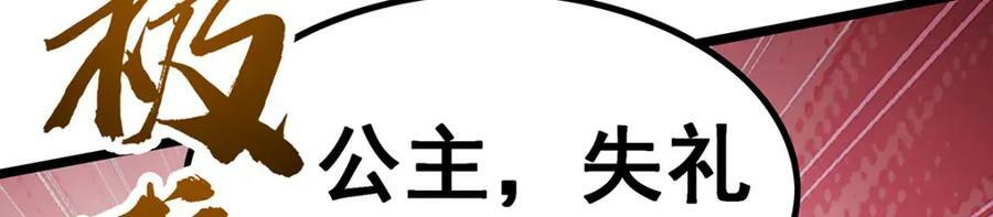 第345话 独战42