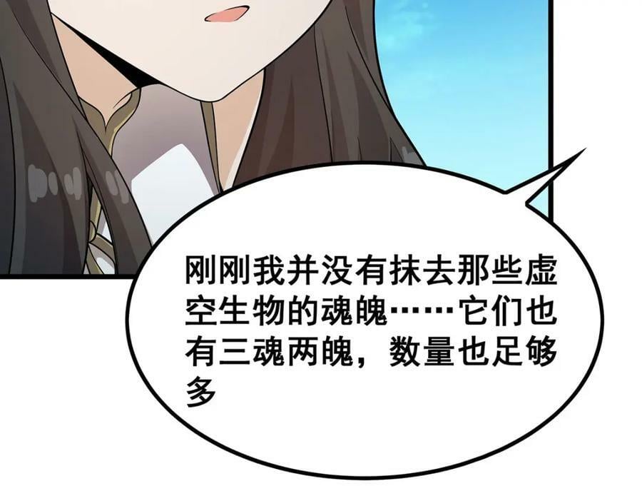 第359话 胡搅蛮缠109
