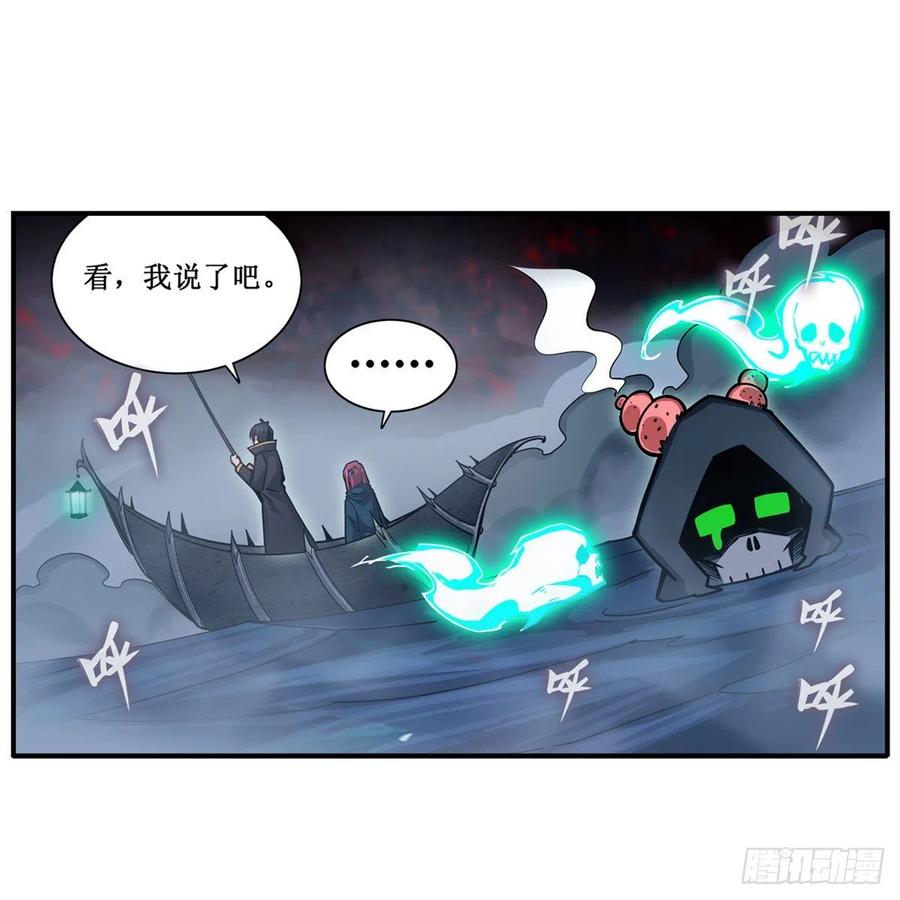 第188话 轰隆一声巨响49