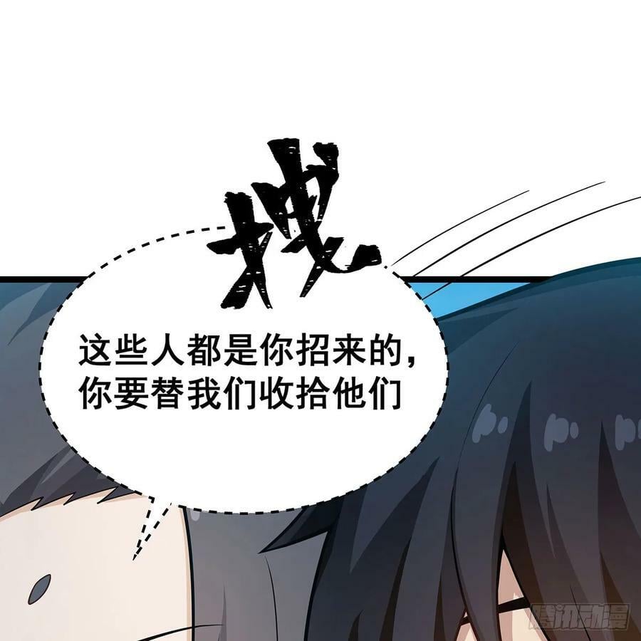第335话 钓鱼执法61