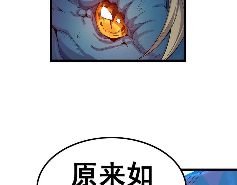 第351话 万灵之主91