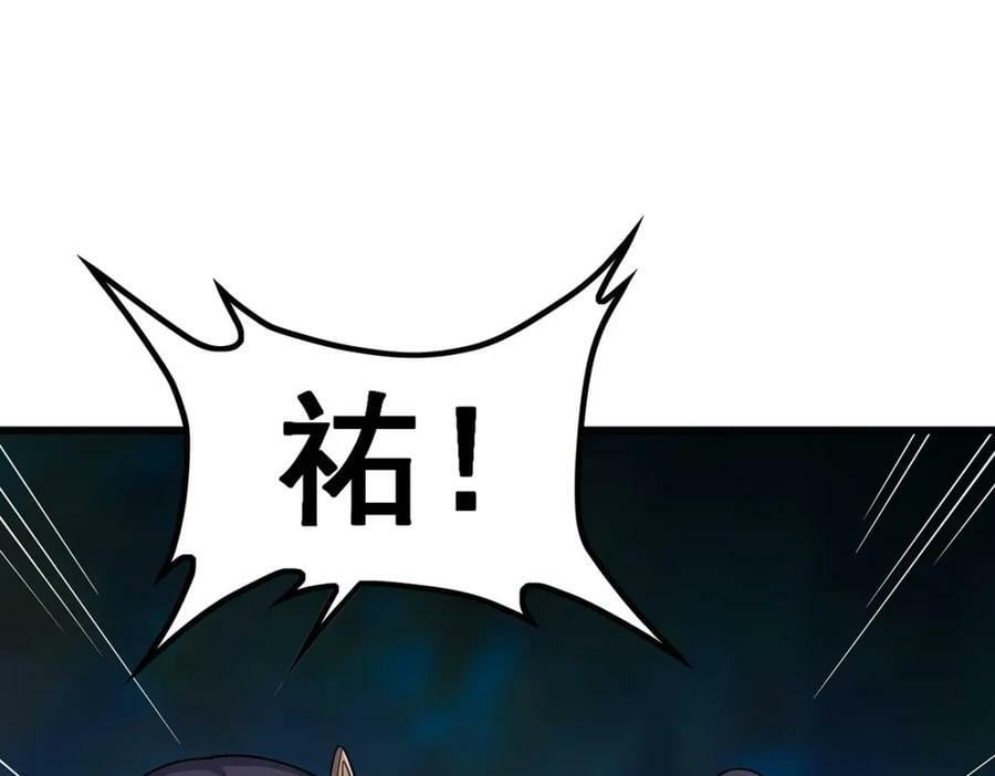 第358话 星之本源99