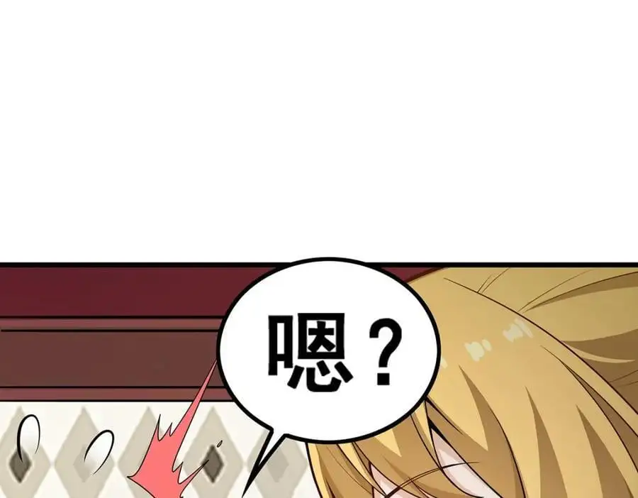 第385话 老婆大人的关心23