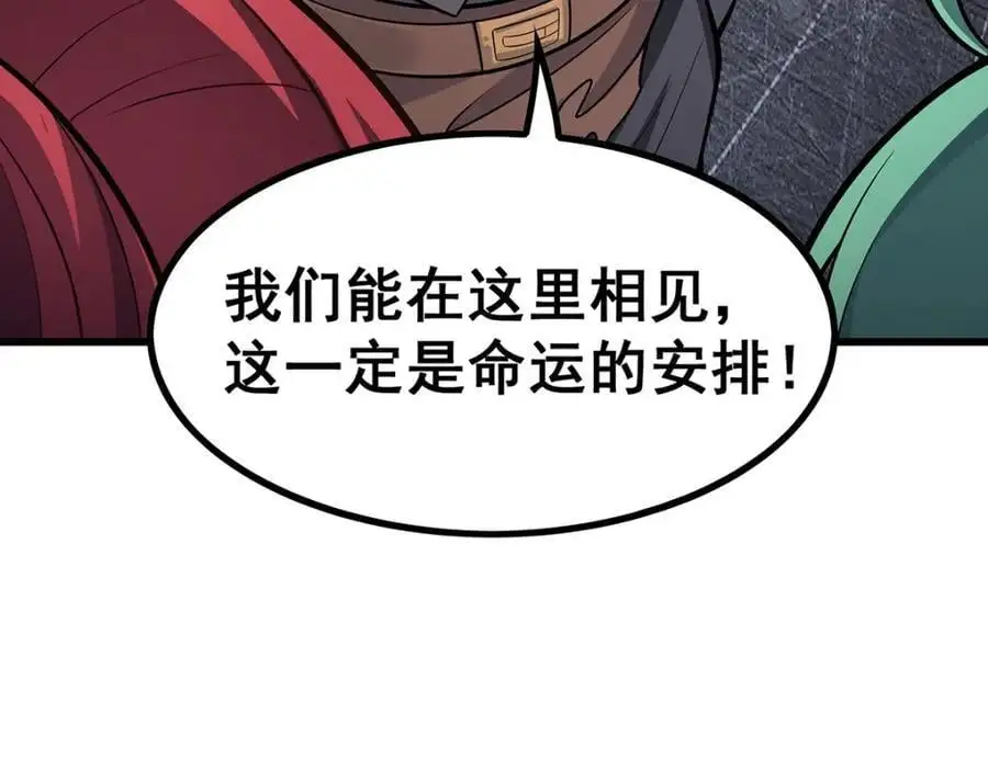 第410话 雪贼67