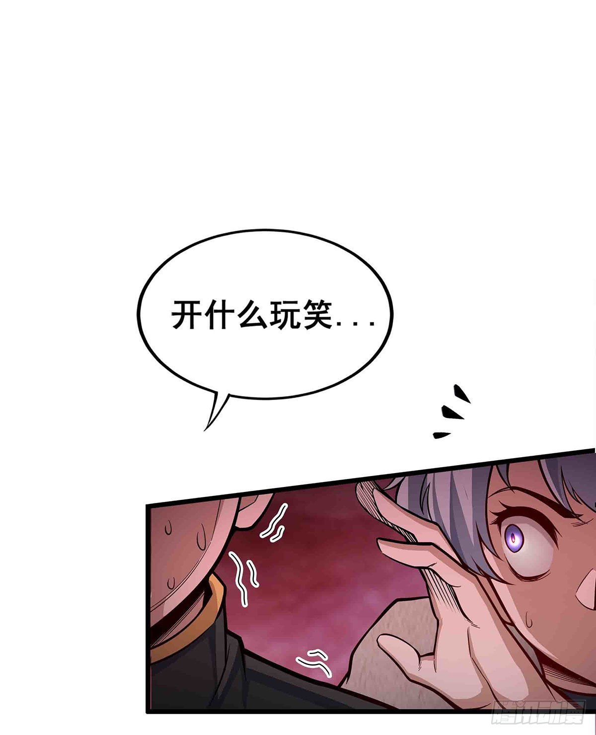 第284话 冒牌天神33
