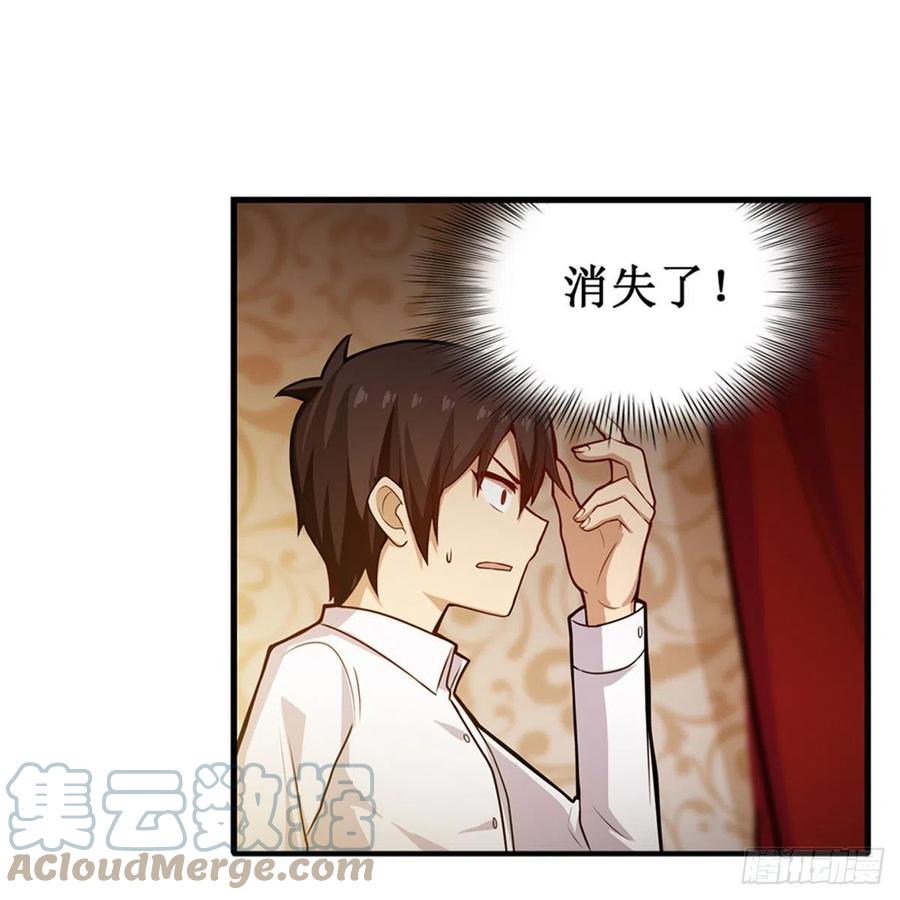 第187话 新的继承人54