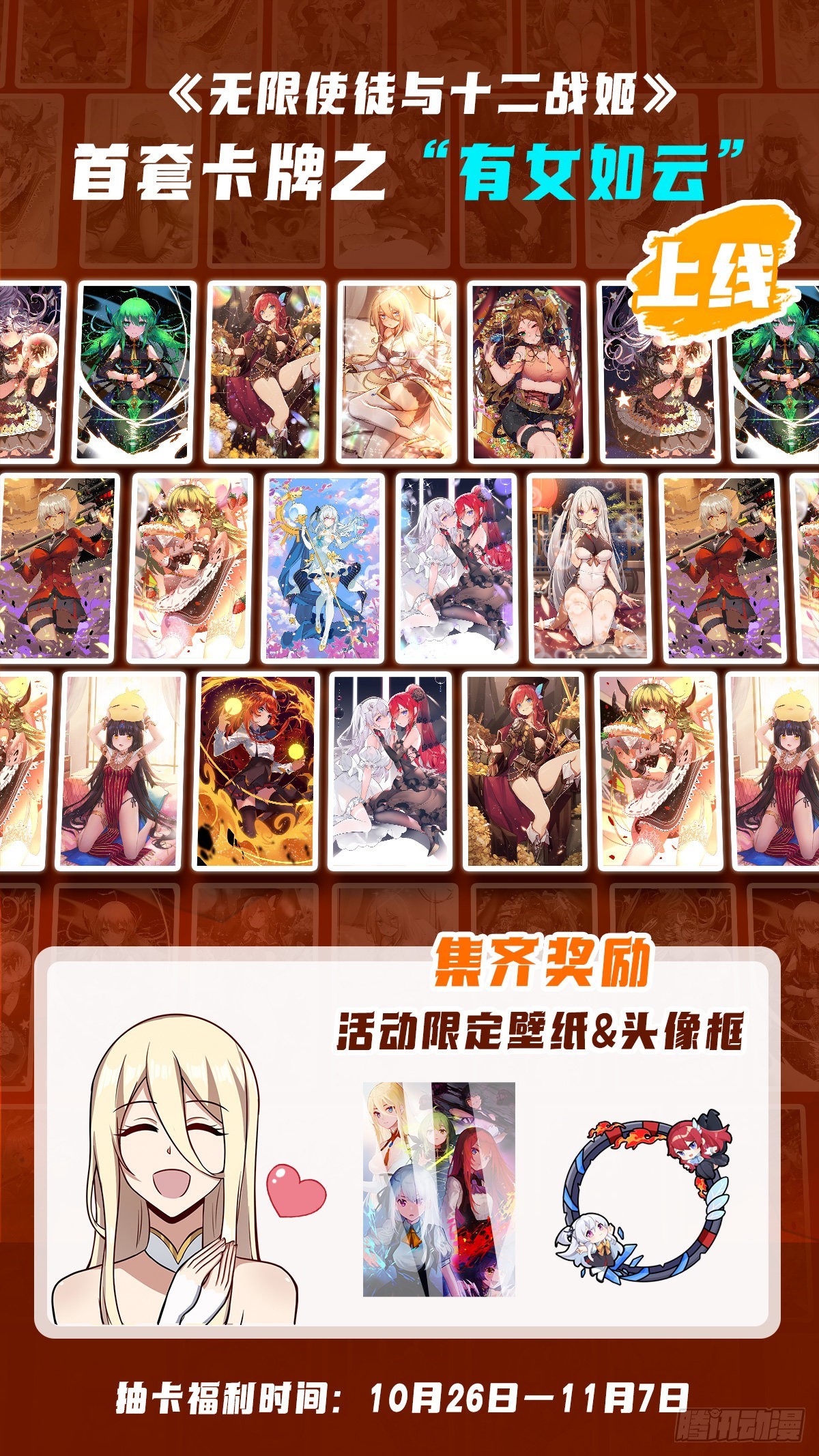 第289话 界域裂缝63
