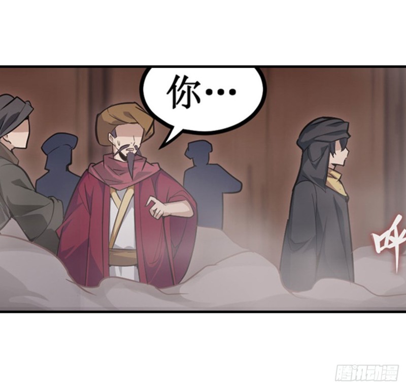 第147话 你这个变态！27