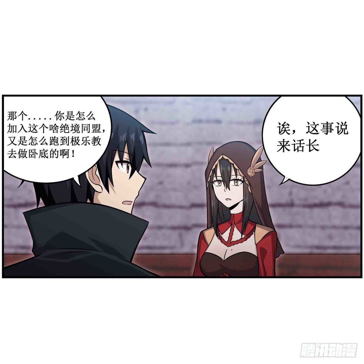 第260话 看痣识人8