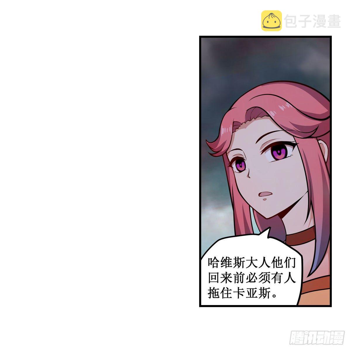 第233话 大傲娇35