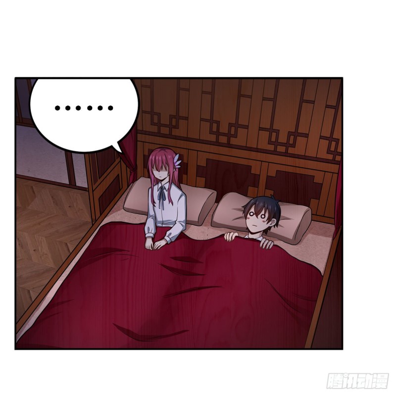 第195话 同床共寝9