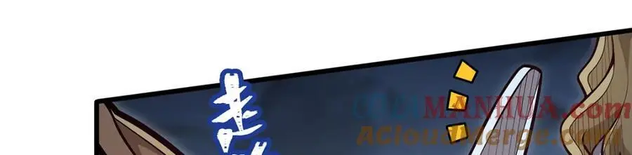 第388话 诡术68