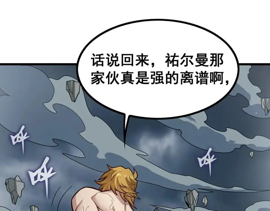 第407话 天空与大地73