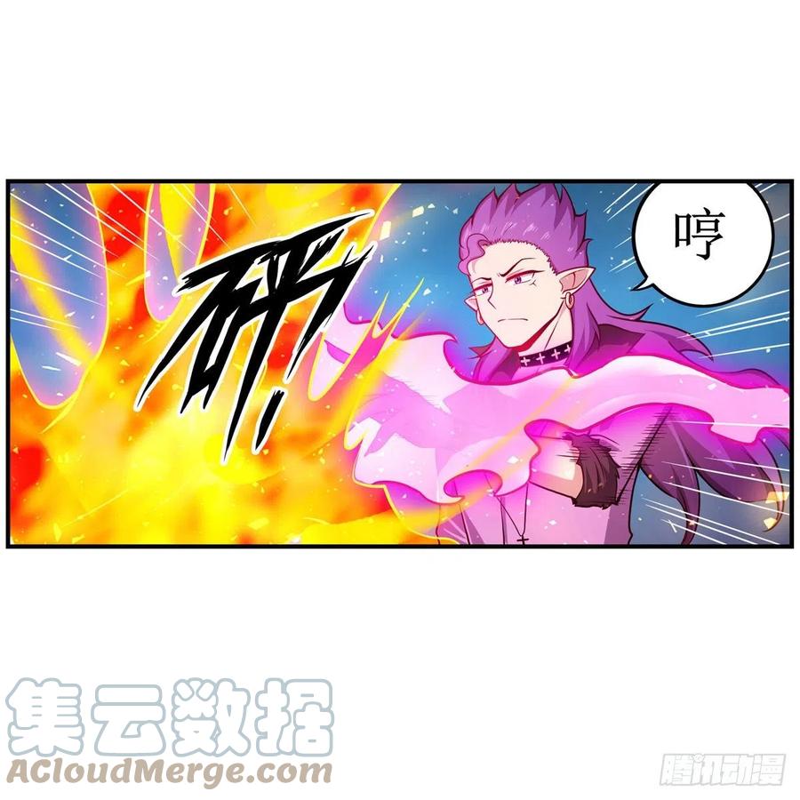 第225话 “地主之谊”6