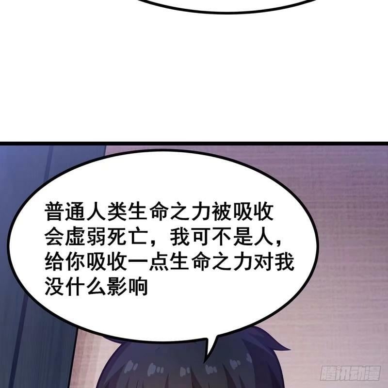 第337话 融合灵法64
