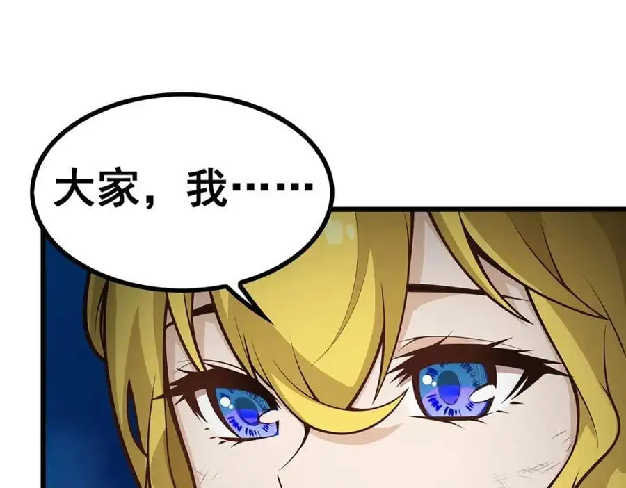 第399话 化光为羽123