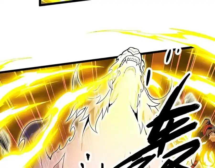 第339话 冰岩巨魔·好吃87