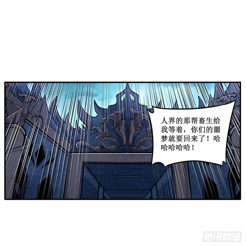 第194话 人鬼殊途39