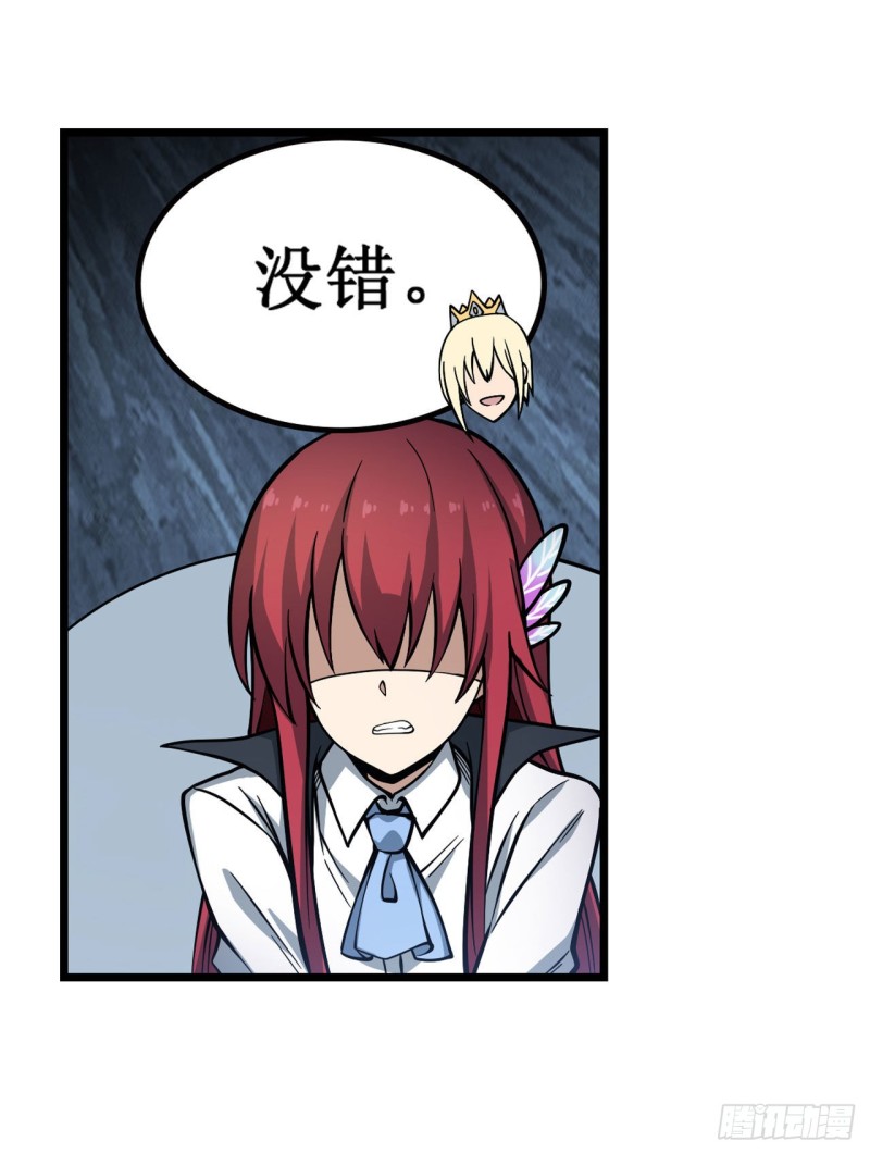 第116话 中计3