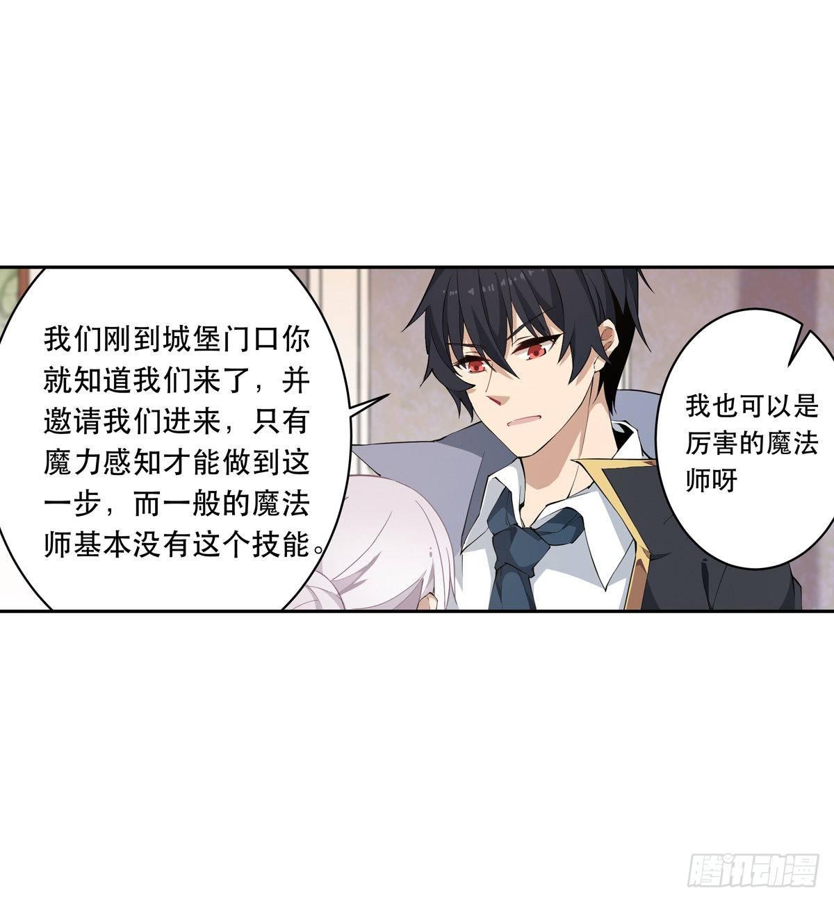 第42话30