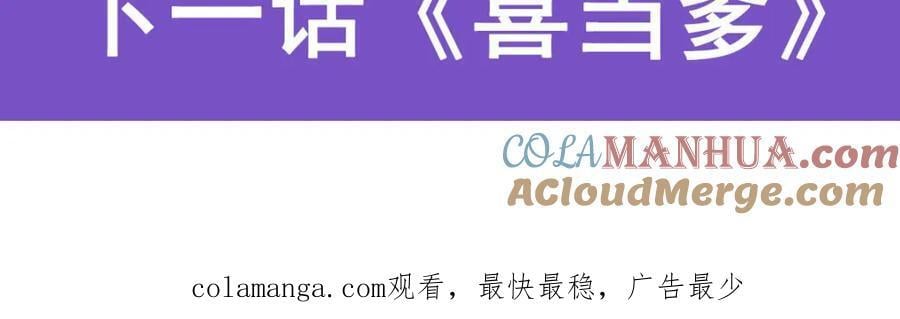第380话 秘制美羽膏140