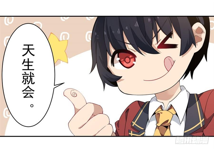 第15话14