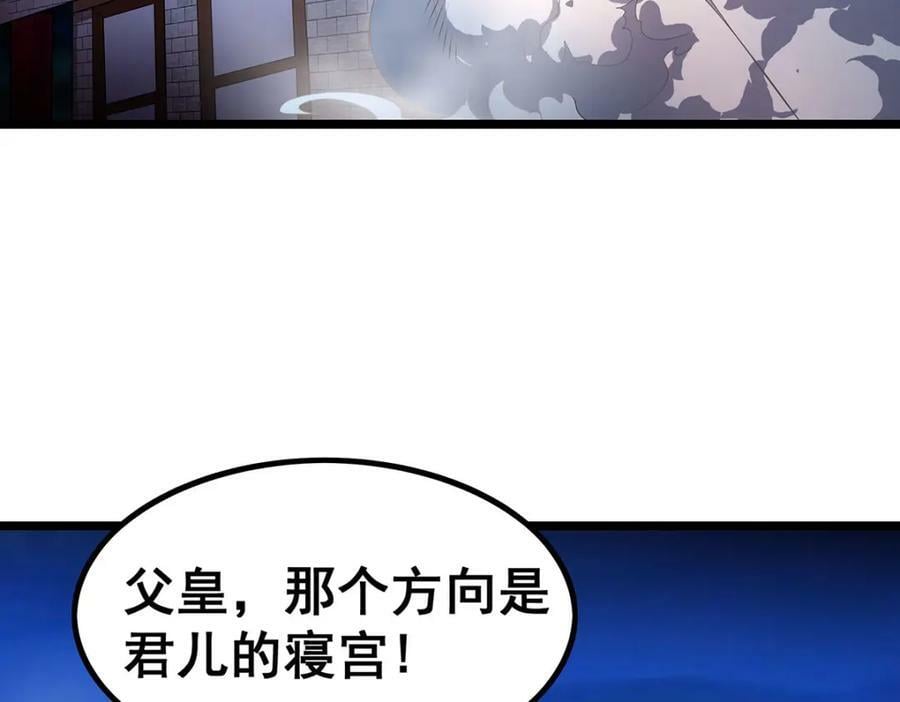 第347话 祐驸马95