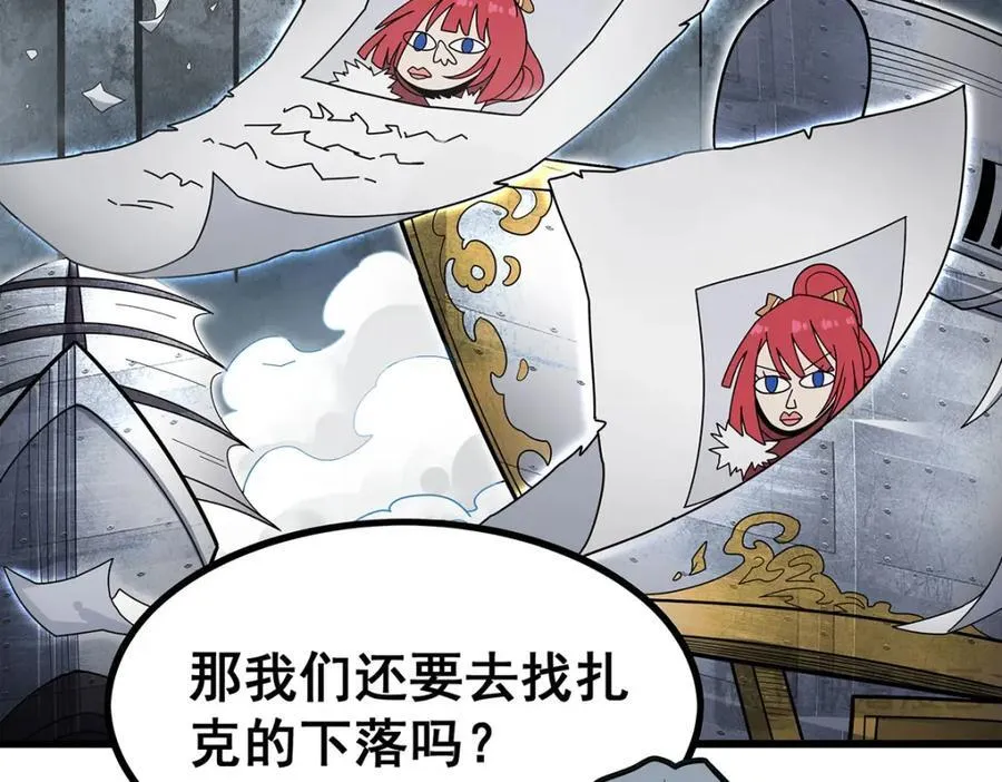 第412话 雪贼乐园111