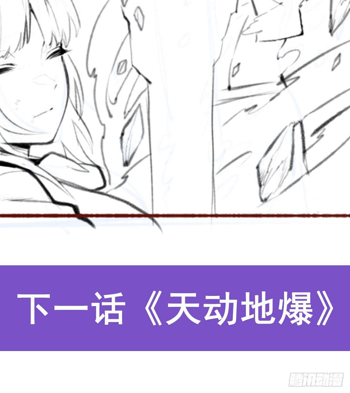 第298话 毒羽之下51