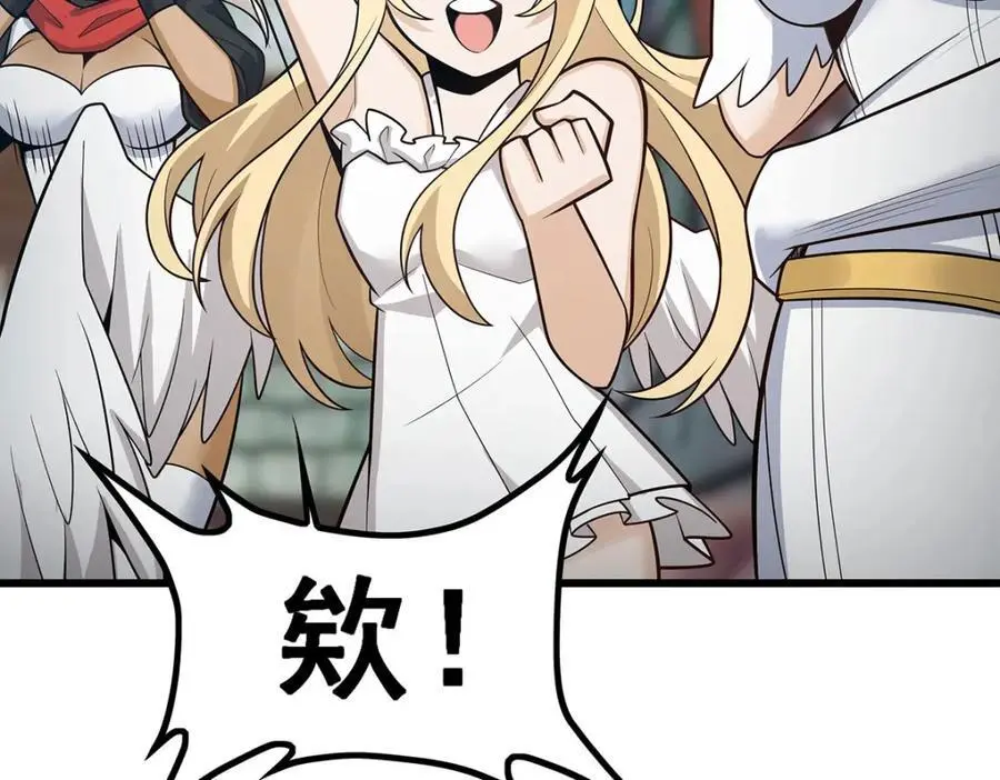 第408话 雪境联盟29