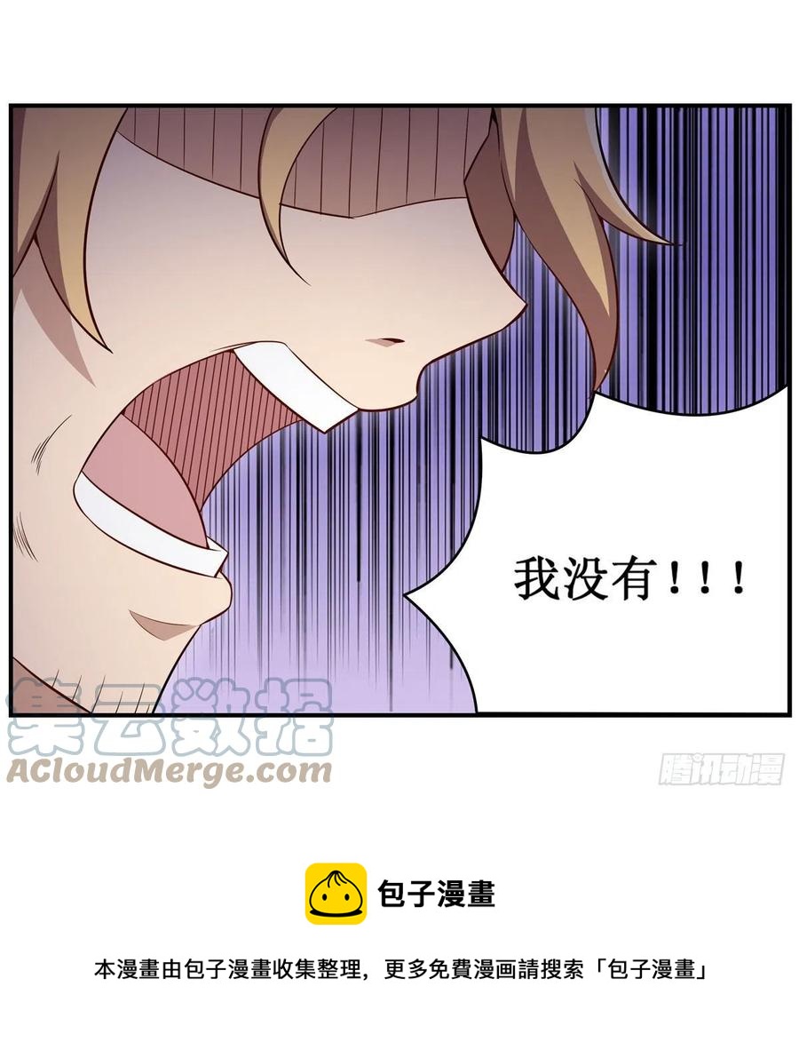 第223话 家人8