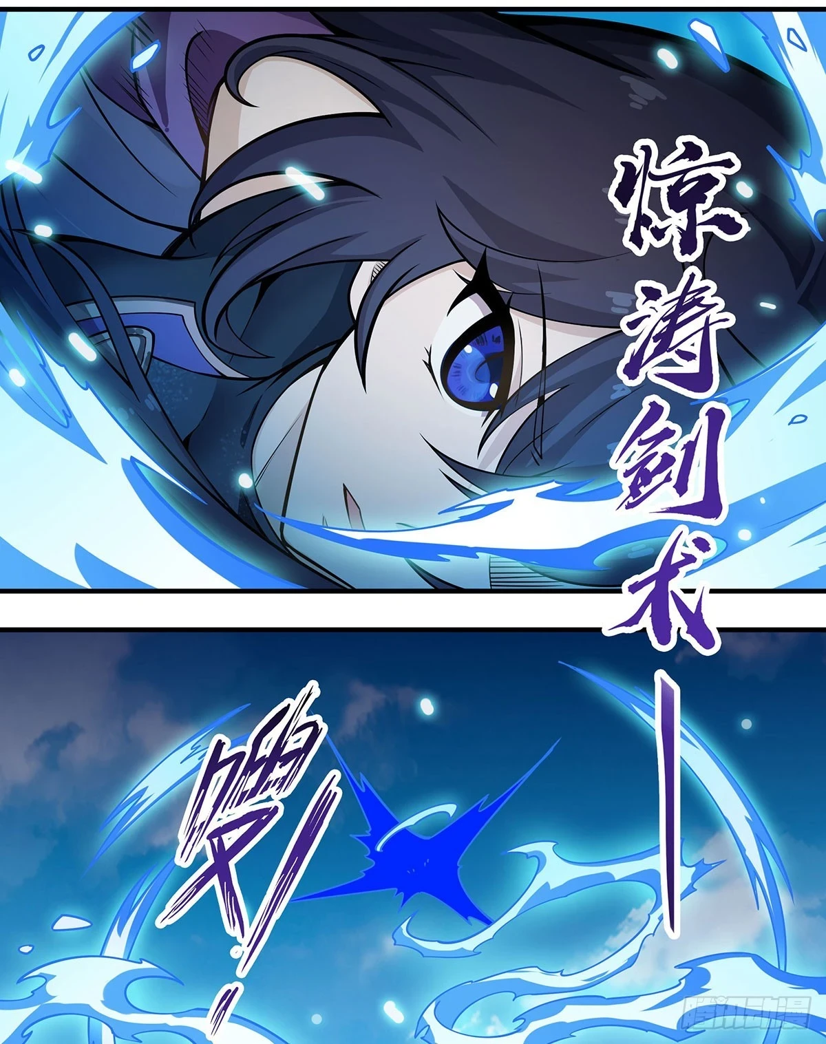 第315话 名扬天下68